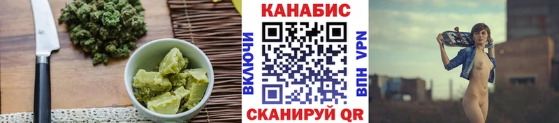 где найти   Слюдянка  Cannafood конопля 