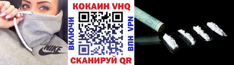 где купить   Слюдянка  Cocaine Перу 