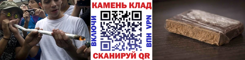 ГАШ hashish  Слюдянка 