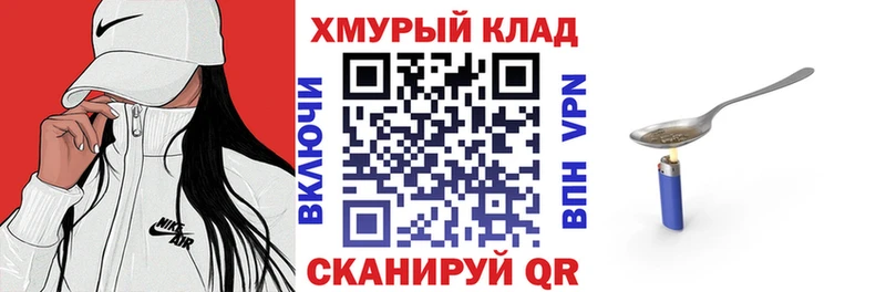 Героин гречка  где найти наркотики  ОМГ ОМГ ссылка  Слюдянка 