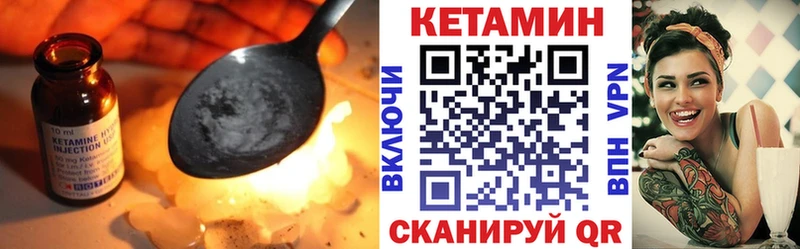 КЕТАМИН ketamine  наркотики  kraken зеркало  Слюдянка 