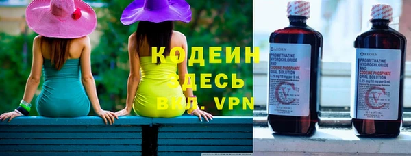 эйфоретик Абаза