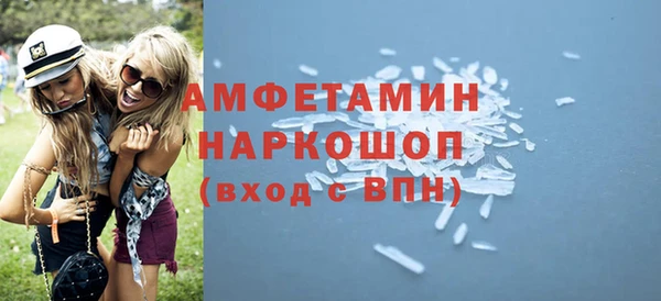 меф Абдулино