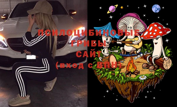 меф Абдулино