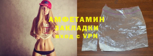 эйфоретик Абаза