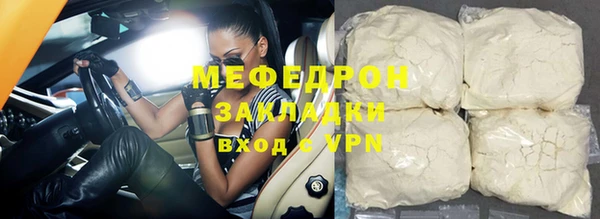 эйфоретик Абаза