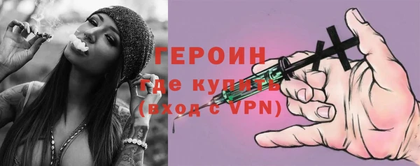эйфоретик Абаза