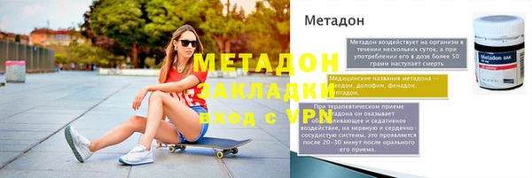 дживик Абинск
