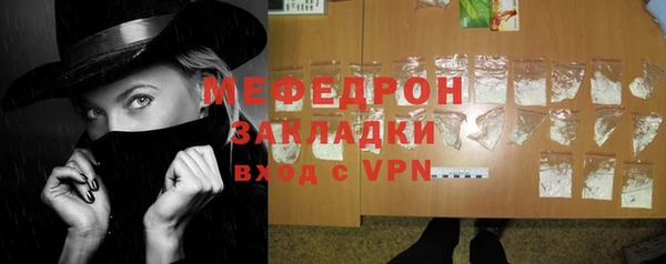 меф Абдулино