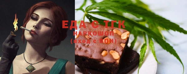 меф Абдулино