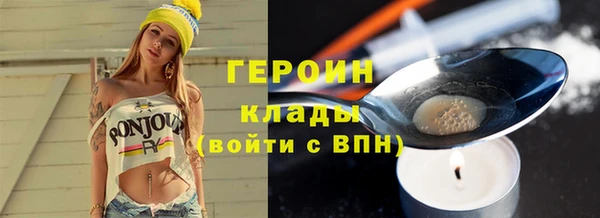 меф Абдулино