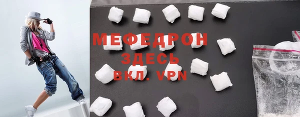 эйфоретик Абаза