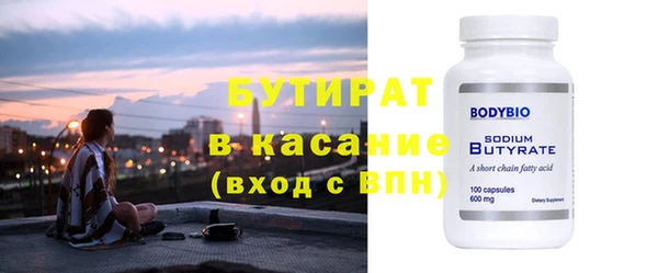 эйфоретик Абаза