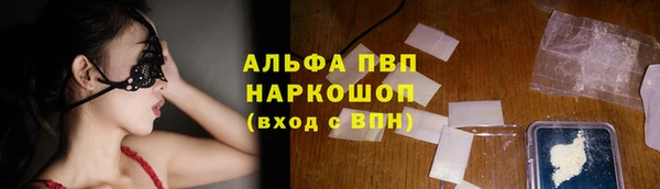 меф Абдулино