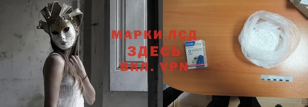меф Абдулино