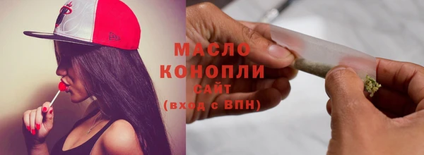меф Абдулино