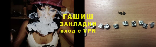 эйфоретик Абаза