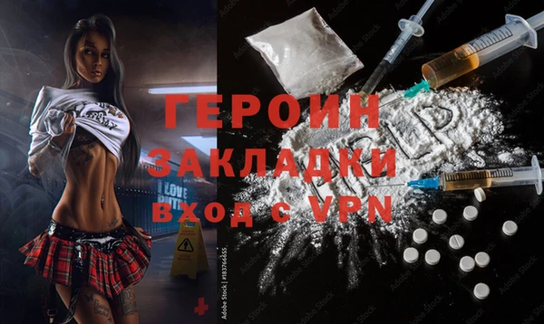 дживик Абинск