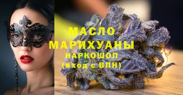 меф Абдулино