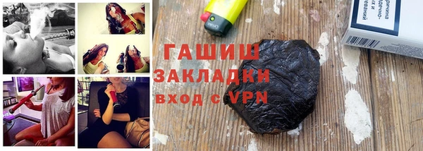 эйфоретик Абаза