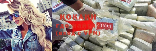эйфоретик Абаза