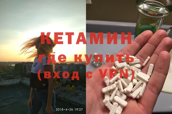 PSILOCYBIN Покровск
