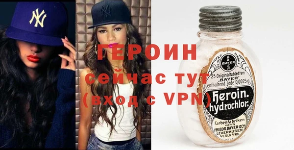 эйфоретик Абаза