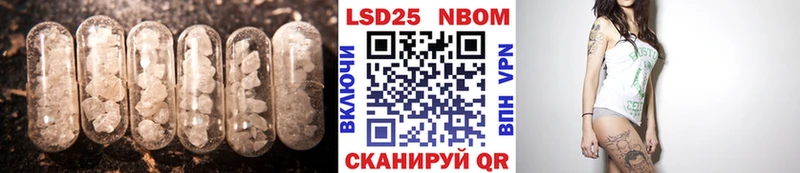 LSD-25 экстази кислота что такое Слюдянка
