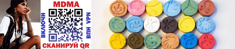 где можно купить наркотик  Слюдянка  MDMA кристаллы 