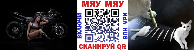 МЕФ мука  hydra рабочий сайт  Слюдянка 