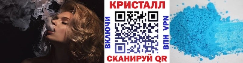 OMG   Слюдянка  даркнет какой сайт  купить  цена  Первитин Methamphetamine 