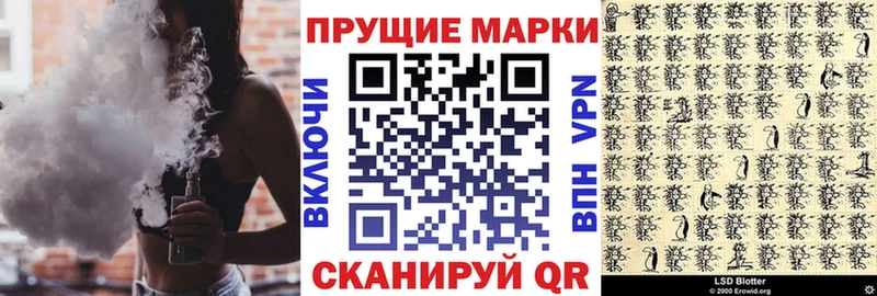 сайты даркнета клад  наркота  Слюдянка  Марки NBOMe 1500мкг 