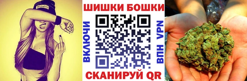 Бошки Шишки AK-47 Слюдянка